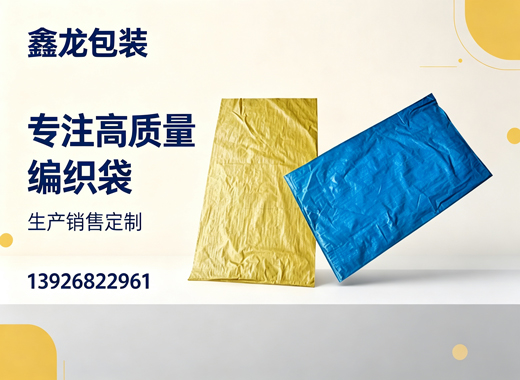 鑫龙包装赤峰线上分站